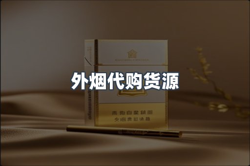 越南香烟系列
